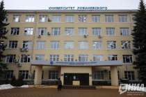 Бывшие сотрудницы ННГУ получили условные сроки за мошенничество с премиями