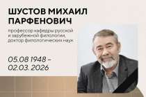 Умер известный нижегородский фольклорист Михаил Шустов