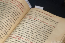 Библиотека ННГУ