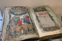 Библиотека ННГУ