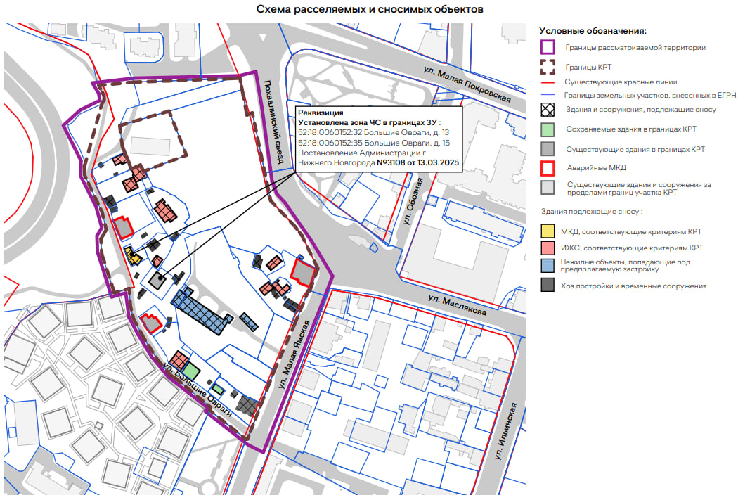 Мастер-план КРТ по ИТ-кварталу утвердили в Нижнем Новгороде