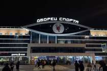 Дворец спорта Нагорный продолжит функционировать как ледовая арена