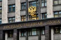 Госдума ввела уголовную ответственность за отрицание геноцида советского народа