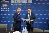 В Нижегородской области продолжается прием документов на участие в предварительном голосовании Единой России