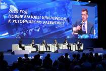 Названы приоритетные отрасли для частных инвестиций в Нижегородской области