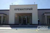 «Сад им.» в нижегородском крематории открылся для посетителей