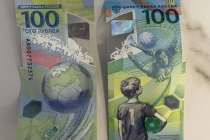 Нижегородец продает сторублевую купюру к ЧМ-2018 за 10 000 000 рублей