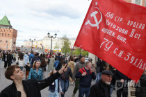 9 Мая 2026 года