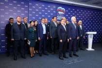 «Единая Россия» в 17-й раз провела предварительное голосование