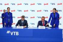 ВТБ и РЖД запустят новые льготы, обучение и поддержку для семей железнодорожников