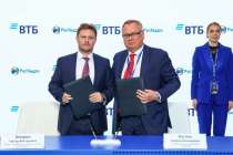 РусГидро и ВТБ договорились о кредите в 260,5 млрд рублей на энергостройки Дальнего Востока