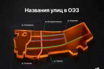 Трубная, Индустриальная, Бумажная: улицы в ОЭЗ «Кулибин» получили названия