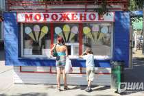 Цены на нижегородское мороженое остались на уровне прошлого года