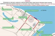 Нижегородские автобусы изменят маршруты из-за концерта «Руки Вверх!»
