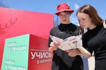 Фестиваль «Учись в Нижнем» представил абитуриентам возможности вузов