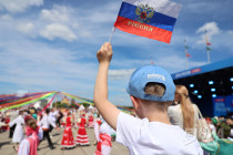 День России — 2026