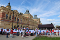 День России — 2026