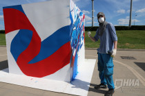 День России — 2026