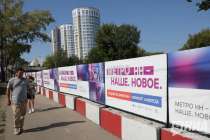 Ограждение рухнуло на беременную нижегородку у стройки метро