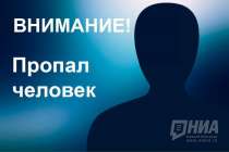 139 человек пропали в Нижегородской области в первый месяц лета