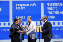 «Горький fest — 2026»