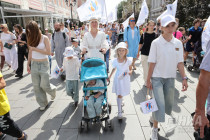 Парад семьи
