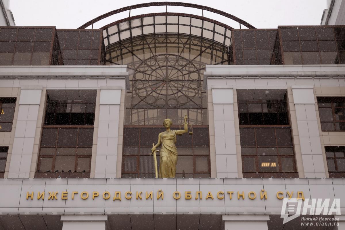 Нижегородский облсуд изменил приговор по делу дольщиков ЖК «Дом на Горького»