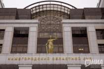 Нижегородский облсуд изменил приговор по делу дольщиков ЖК «Дом на Горького»