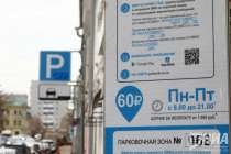 Нижегородцев предупредили о сбоях при оплате платных парковок