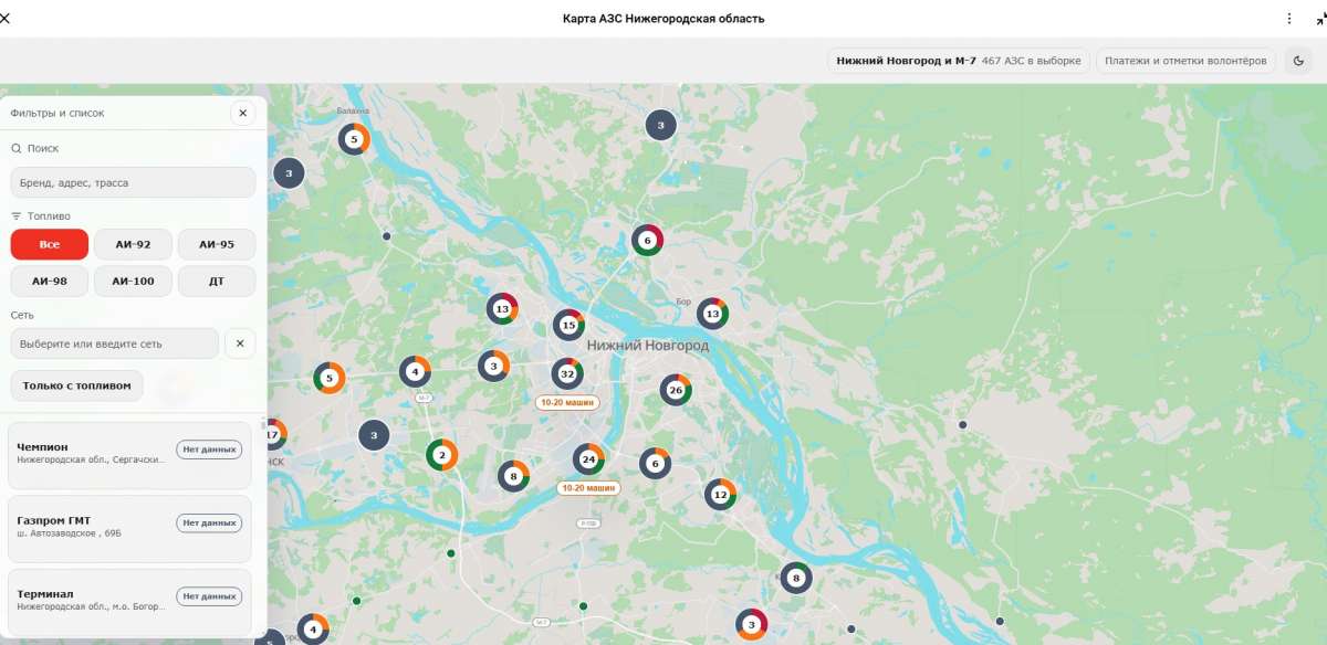 Карту по наличию топлива на АЗС запустили в Нижегородской области