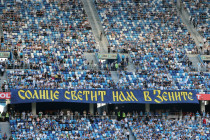 Болельщики «Зенит» — «Спартак»