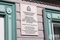Проект благоустройства турмаршрута в Чкаловске оценили в 1,1 млн рублей