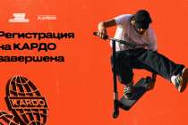 873 нижегородца подали заявки на участие в IX сезоне Международной конкурс-премии «КАРДО»