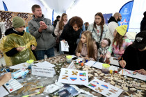 День города — 2026