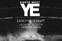 В Петербурге — да, в Москве — нет: Канье Уэст даст два концерта в России
