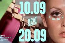 Beat Weekend вновь пойдет в Нижнем Новгороде: что покажут на кинофестивале