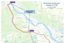 Два маршрута из Нижнего Новгорода до Балахны и Бора изменятся с 24 августа