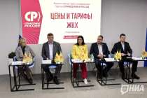 «Справедливая Россия» требует заморозить тарифы ЖКХ и провести аудит