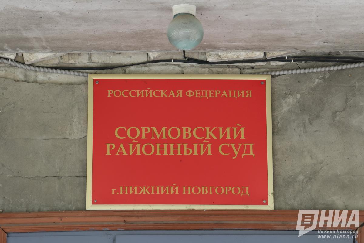 Экс-директор нижегородской школы №117 получила условку по делу о поножовщине
