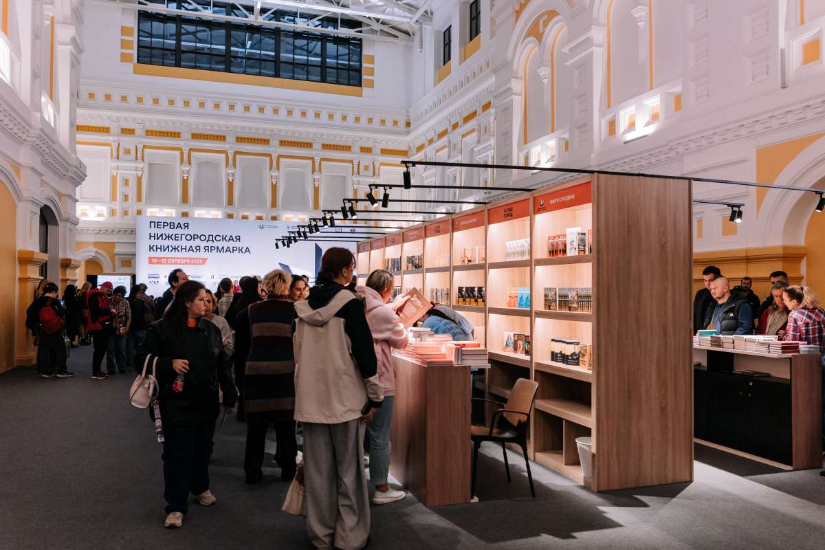 Верник, Донцова и Тодоренко приедут на II Нижегородскую книжную ярмарку