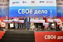 Нижегородцы-участники СВО получили сертификаты на развитие бизнеса